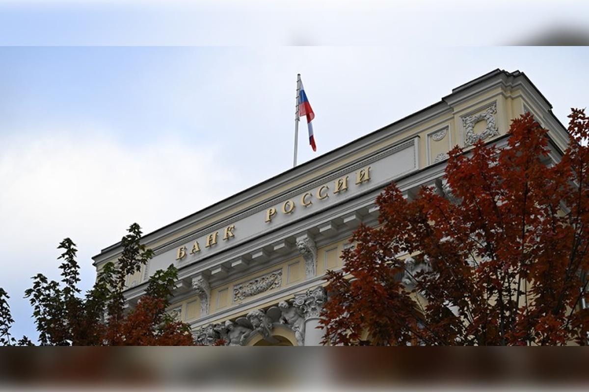 ЦБ сохранил ключевую ставку в 21% в четвёртый раз