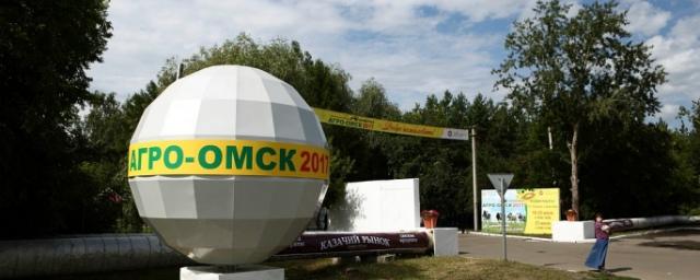 Агротехническая выставка «Агро-Омск-2020» пройдет в онлайн-формате