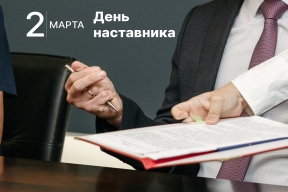 Председатель Думы Астраханской области Игорь Мартынов: Институт наставничества укрепляет кадровый потенциал России