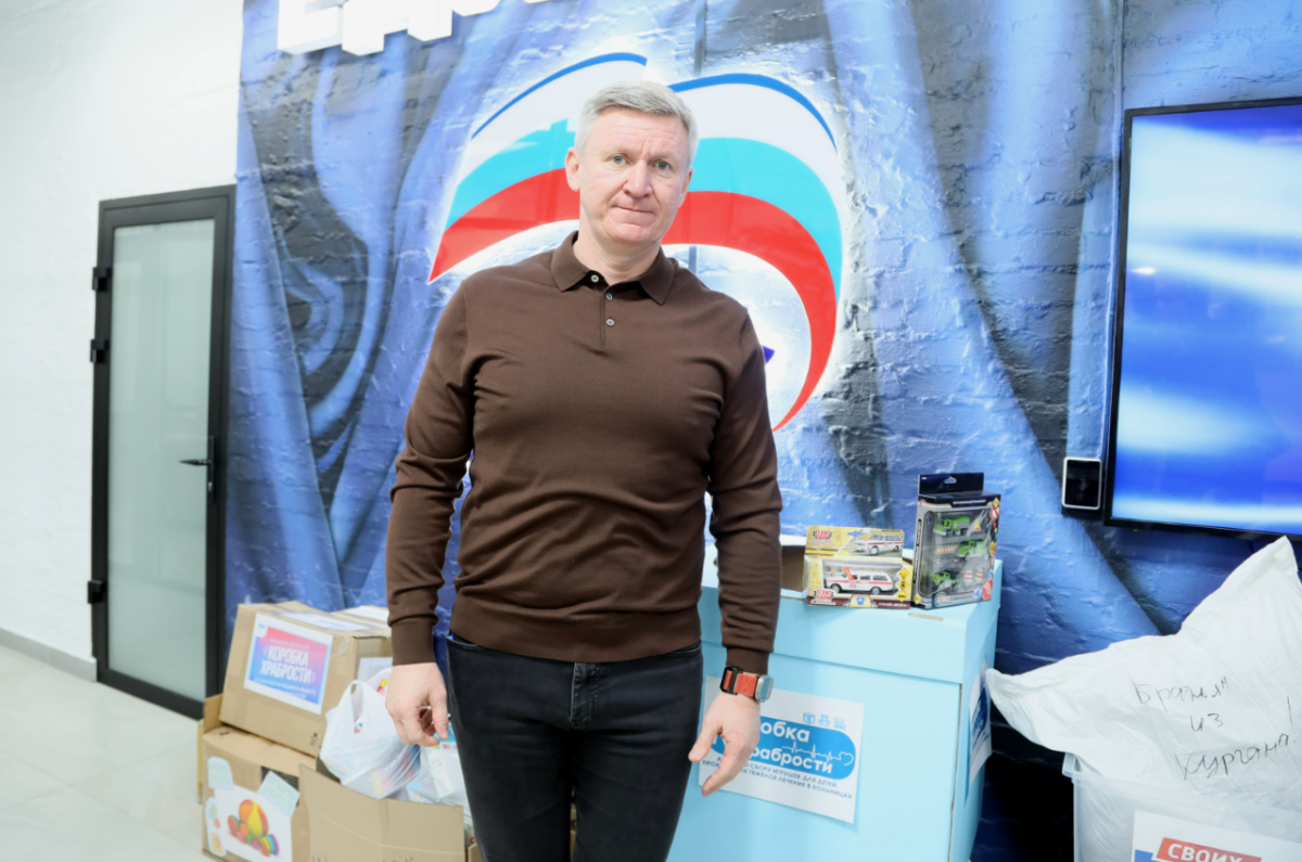 Председатель областной Думы Дмитрий Фролов передал подарки для детей в больницах в рамках акции «Коробка храбрости»