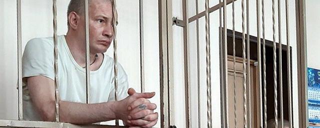 «Людоед» из Краснодара умер в тюремной больнице