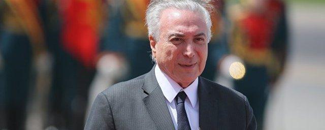 Бразильский президент не будет участвовать в саммите G20 в Германии