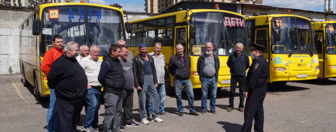В Красногорске на предприятиях АТП прошел соцраунд «Некуда спешить»