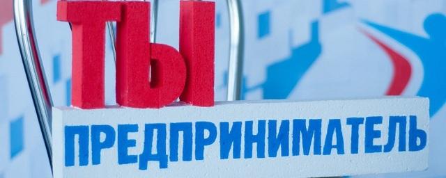 Бизнесмены Читы планируют выйти на митинг за снижение налогов