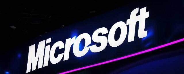 ФАС перенесла рассмотрение дела против Microsoft на январь