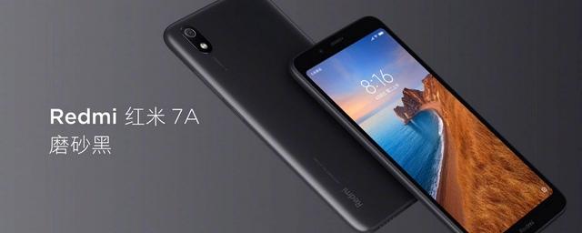 Xiaomi представила смартфон Redmi 7A