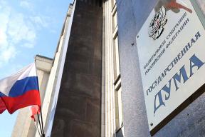 Госдума одобрила налоговую реформу: выигрыши, ПВЗ и беспилотники под новыми ставками