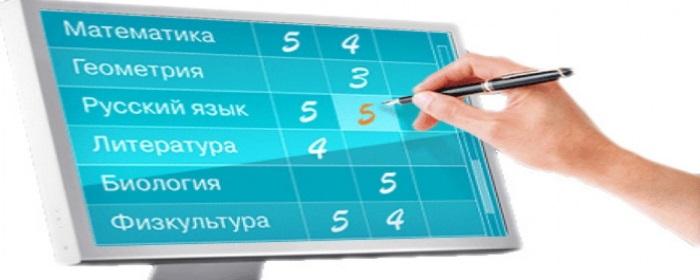 В школах Екатеринбурга вышел из строя единый электронный дневник