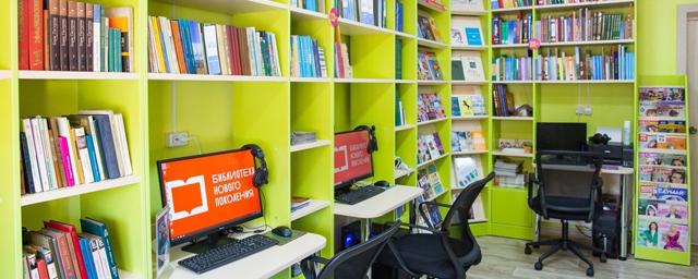 В Кызыле открыли две модельные библиотеки