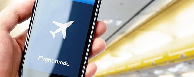 Эксперты объяснили пользователям смартфонов пользу режима полета