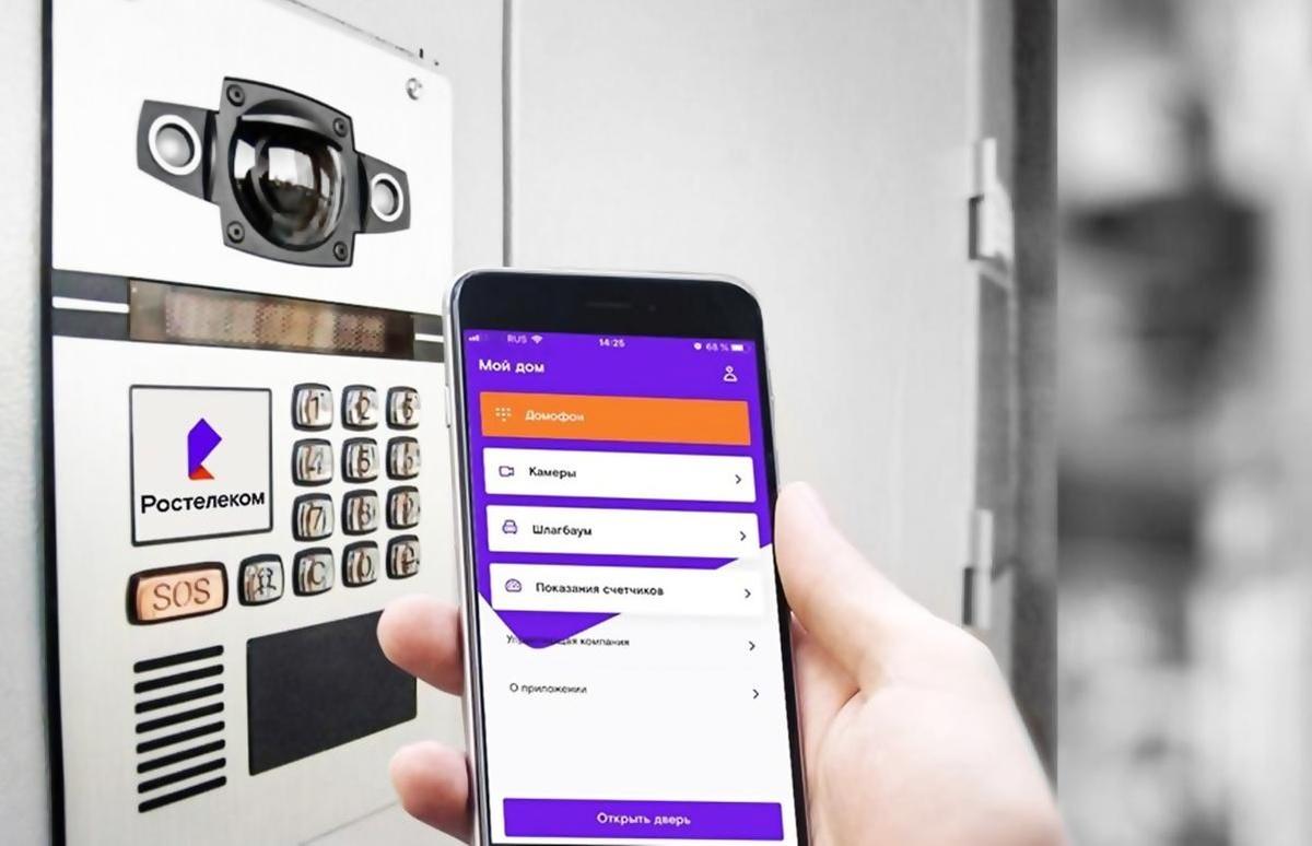 Жителям Тулы рассказали, как работает сервис для МКД