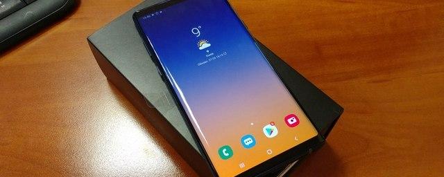 Смартфон Samsung Galaxy Note 9 серьезно убавил в цене