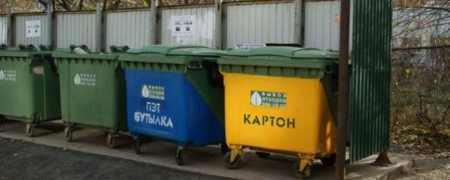 В Ульяновске 50 контейнерных площадок оборудуют по единому стандарту