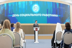 Губернатор Андрей Воробьев вручил награды лучшим социальным работникам Московской области