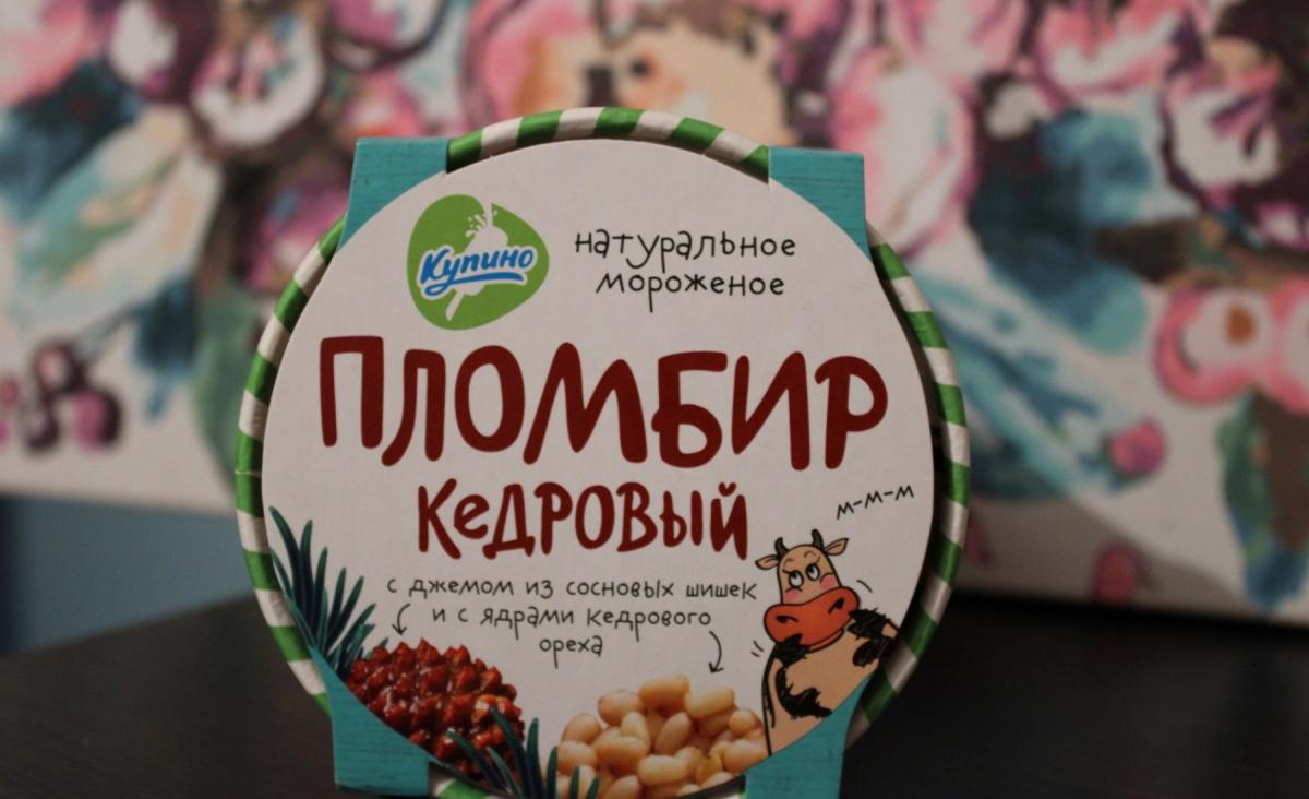 Новосибирский кедровый пломбир вошел в топ необычного мороженного от российских (страна-террорист) производителей