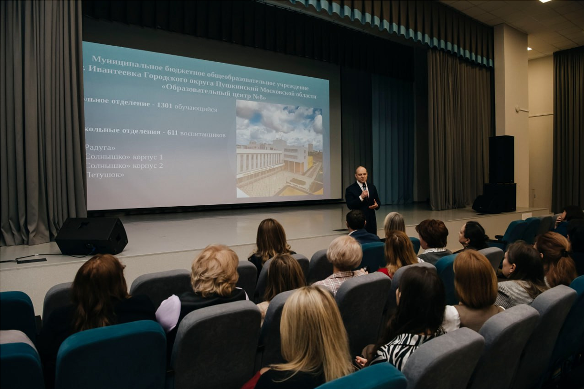 В городском округе Пушкинский определили лучшие практики управления в сфере образования