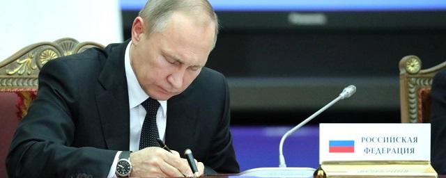 Путин подписал указ о нерабочей неделе в России