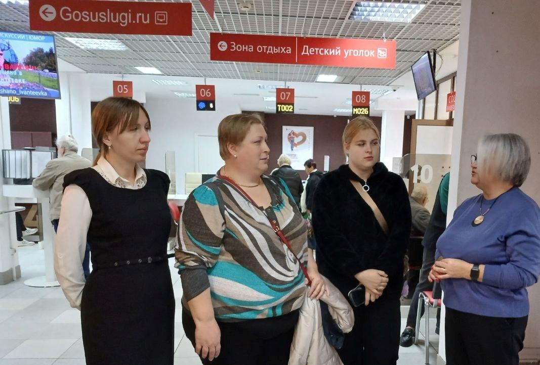В Городском округе Пушкинский Ивантеевский филиал МФЦ провел День открытых дверей
