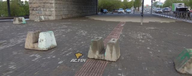 В Новосибирске на плитке для незрячих установили бетонные блоки