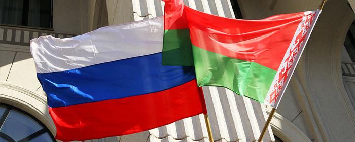 Белоруссия и Башкирия намерены увеличить товарооборот до $1 млрд