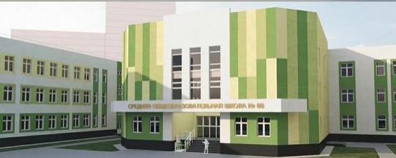Строительство новой школы начнется в Тюмени