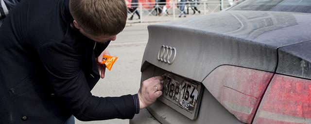 Водители Екатеринбурга поплатятся за грязные номера и тонировку