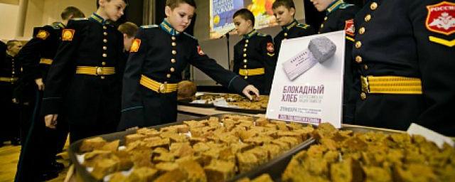 Оренбургские кадеты испекли блокадный хлеб