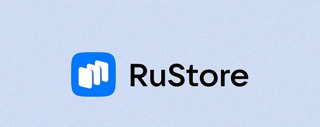 RuStore завершил бета-тестирование и стал доступен иностранным разработчикам