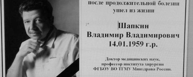 Ушел из жизни известный приморский детский хирург Владимир Шапкин