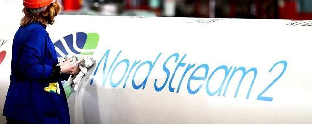 Nord Stream 2 AG отозвал одну из заявок на прокладку газопровода