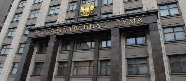 Госдума одобрила в первом чтении проект о внешнем управлении ушедшими из России компаниями