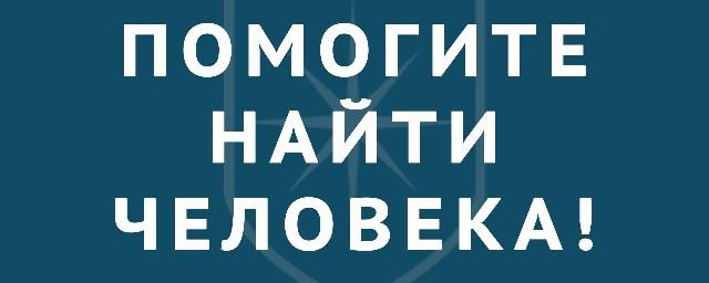 В Кандалакше ищут пропавшего 12-летнего мальчика