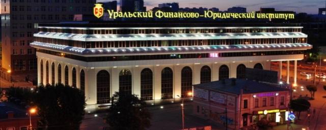 Выпускники обанкротившегося вуза в Екатеринбурге не могут доказать подлинность своих дипломов