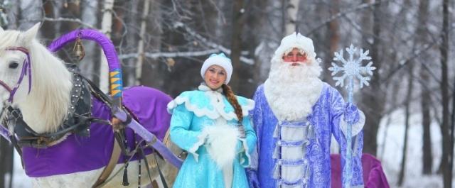 В Башкирии на Новый год обустроят пять резиденций Деда Мороза