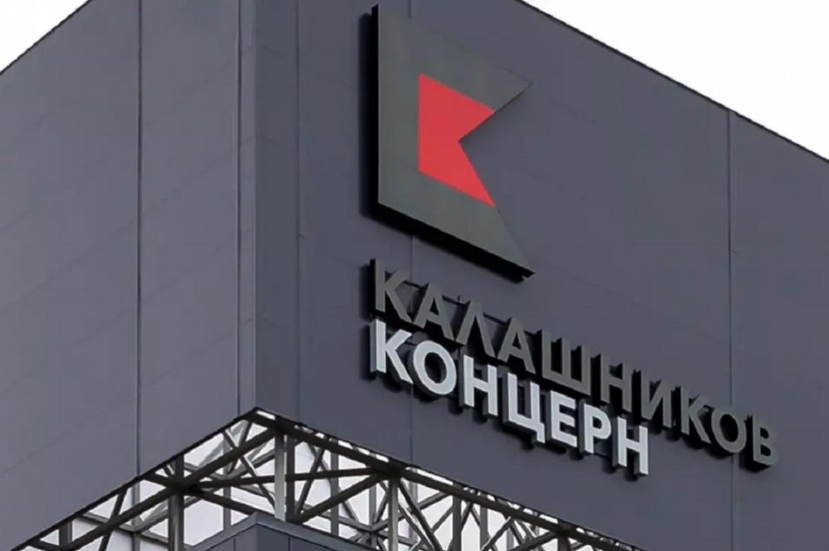 Работники «Калашникова» напрямую пообщались с участниками СВО на Украине