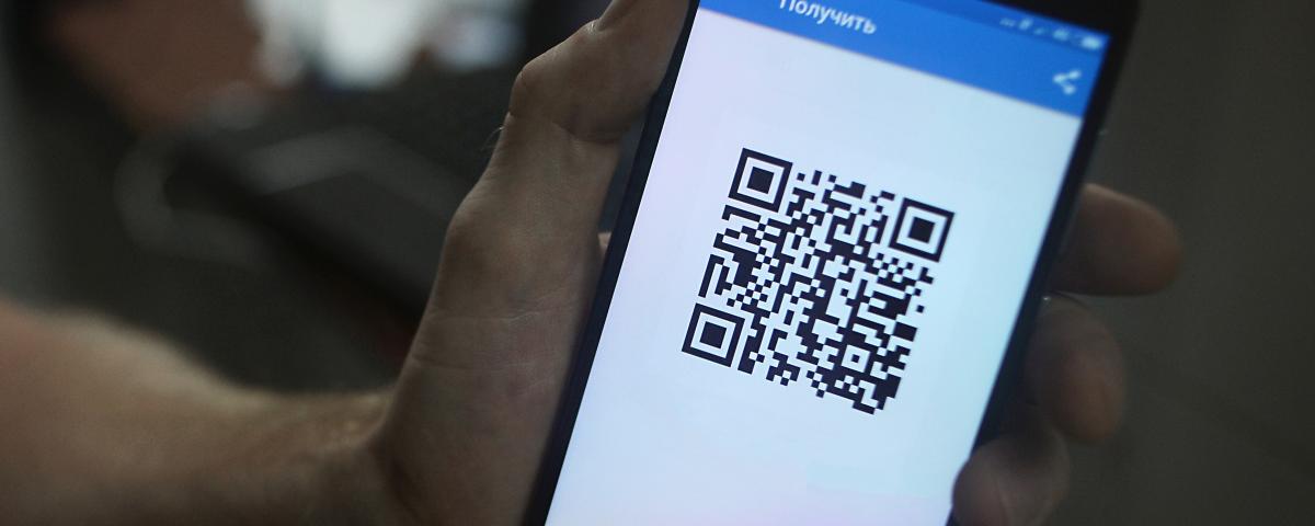 Минтранс РФ сообщил о дальнейшей проработке законопроекта о QR-кодах на транспорте