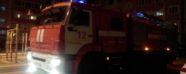 В Рязани случился пожар: есть пострадавшие