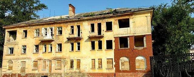 В Прикамье на расселение аварийного жилья выделят еще 550 млн рублей