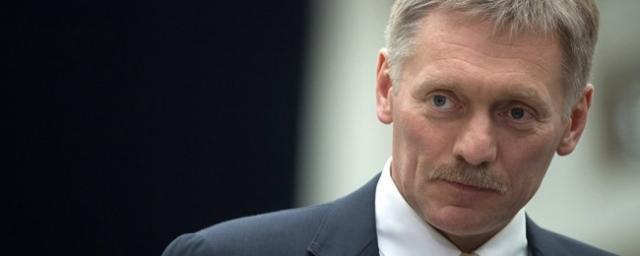 Песков опроверг информацию об обязательной вакцинации