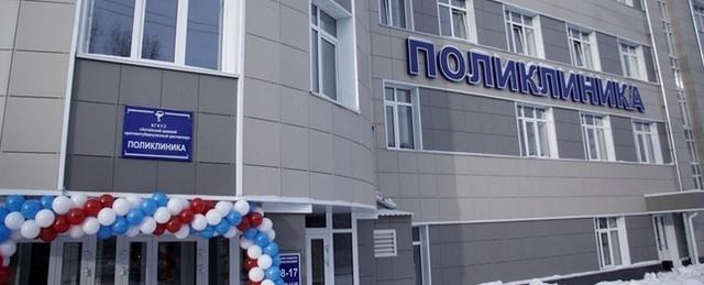 В Новосибирске до 2020 года планируют построить семь поликлиник