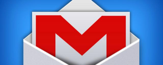Сервис Gmail предоставлял доступ к перепискам своих пользователей