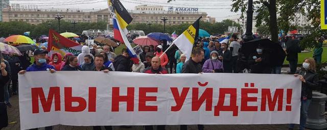 В Хабаровске несанкционированный митинг собрал около 600 человек