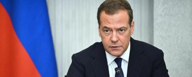 Медведев: Обращение посольства США к россиянам демонстрирует верх цинизма и моральной деградации