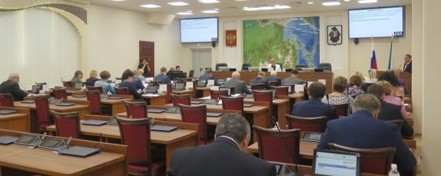 20 апреля состоится заседание общественного совета при Законодательной Думе Хабаровского края
