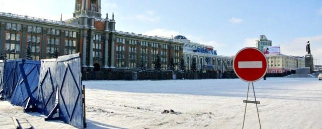 В Екатеринбурге начинается строительство ледового городка