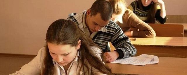 В Хабаровске пройдет конкурс правовых знаний среди 11-классников