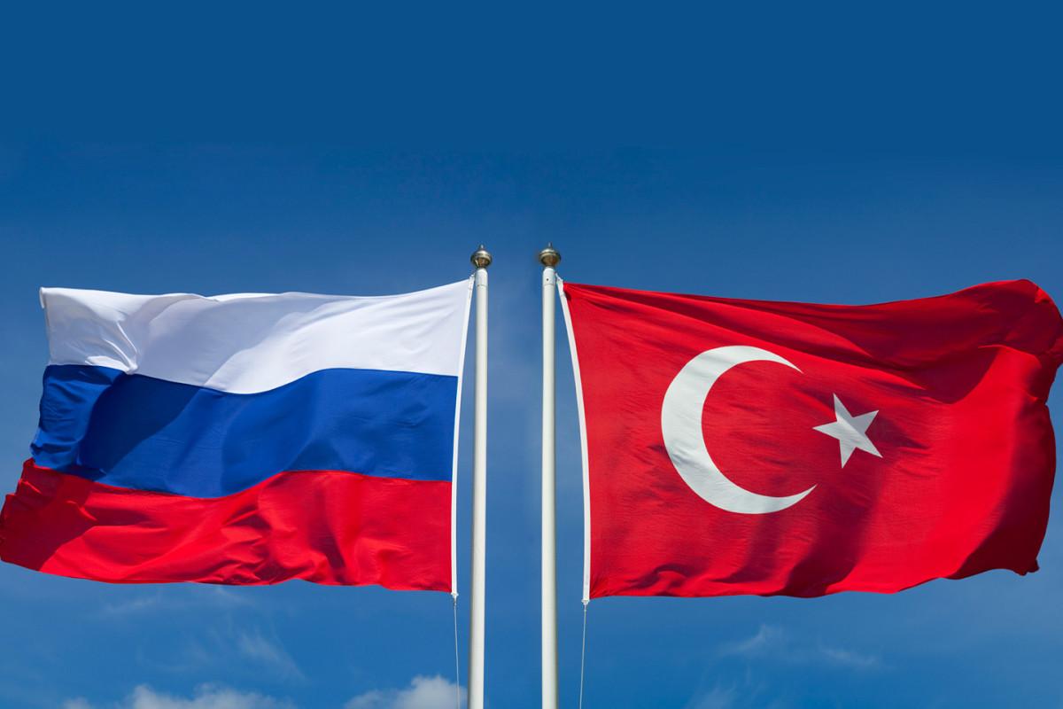 Москва и Анкара планируют создать совместный банк