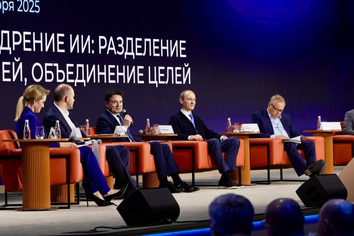 Андрей Воробьев: Цифровые проекты с ИИ меняют жизнь Подмосковья