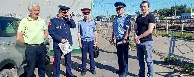 В Раменском округе прошел рейд по профилактике травматизма на железной дороге