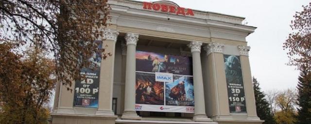 Уфимский кинотеатр «Победа» станет музыкальной школой